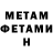 Amphetamine Premium Kamilla Azizova