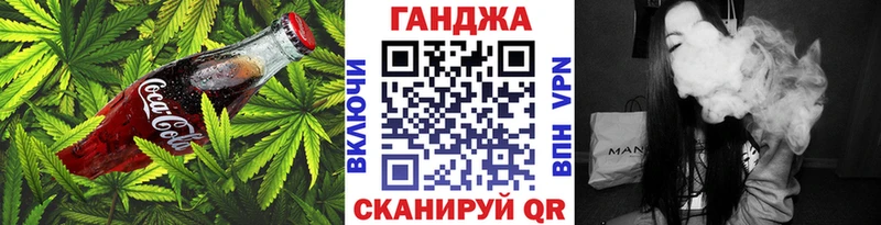 Печенье с ТГК марихуана  Кстово 