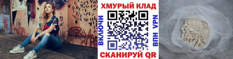 Героин белый  Кстово 