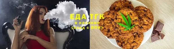 бошки Белокуриха