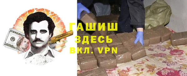 тгк Белоозёрский
