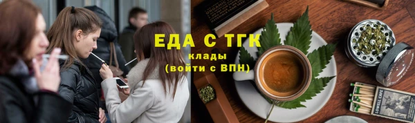 бошки Белокуриха