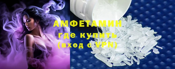 бошки Белокуриха
