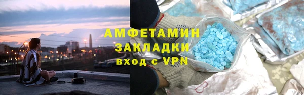 apvp Беломорск