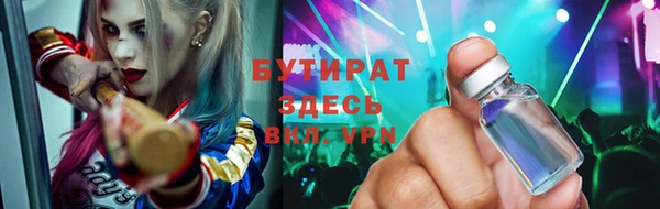 тгк Белоозёрский