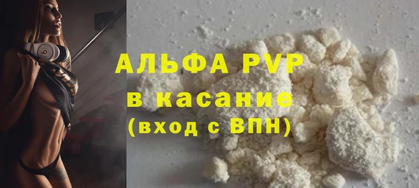 apvp Беломорск