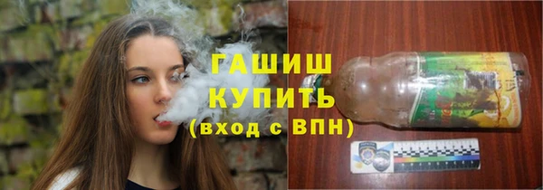 тгк Белоозёрский