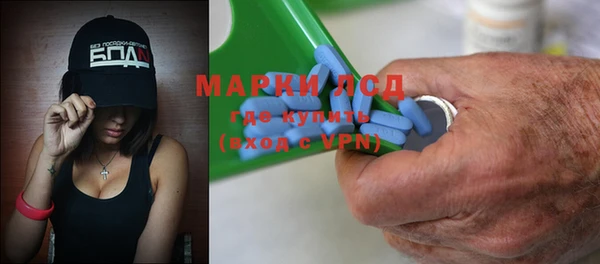 тгк Белоозёрский