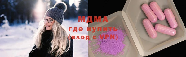 тгк Белоозёрский