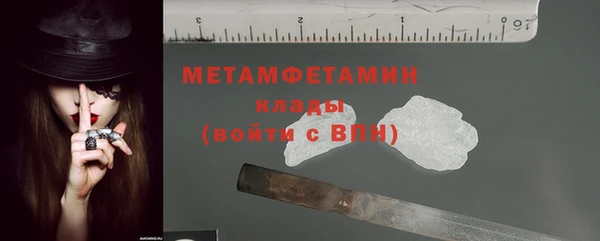 бошки Белокуриха