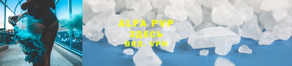 тгк Белоозёрский