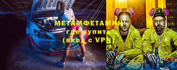 бошки Белокуриха