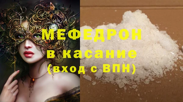 тгк Белоозёрский