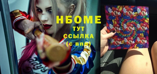 тгк Белоозёрский