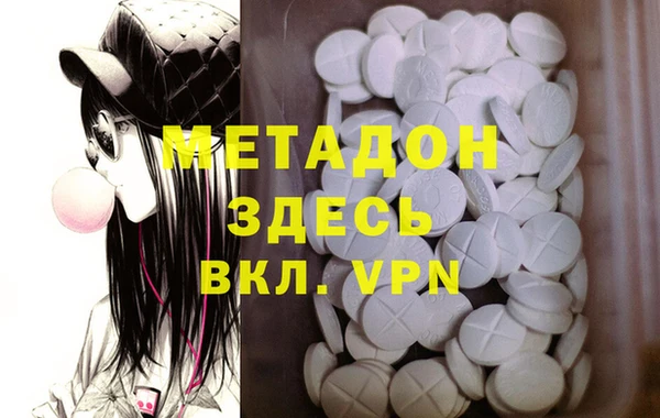 бошки Белокуриха