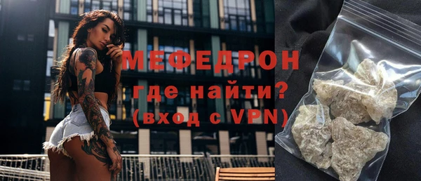 тгк Белоозёрский