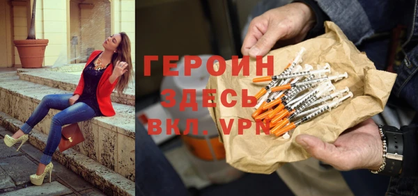 бошки Белокуриха