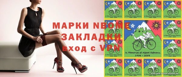 тгк Белоозёрский