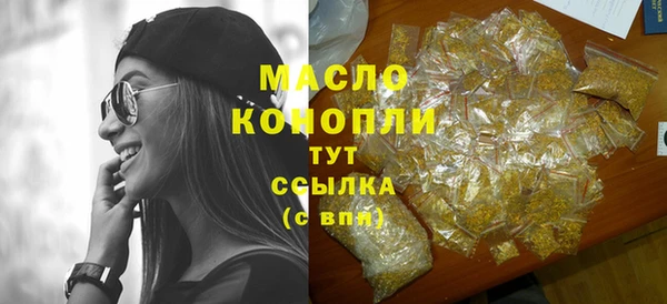 бошки Белокуриха