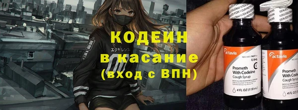 тгк Белоозёрский