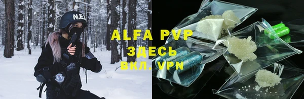apvp Беломорск