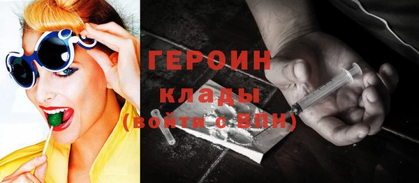 бошки Белокуриха