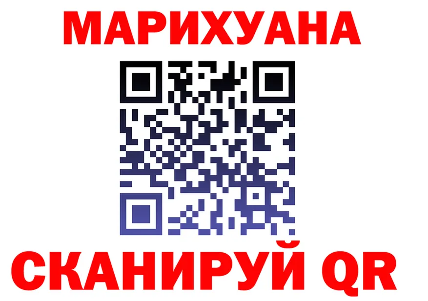 Как найти наркотики?  состав Кстово
