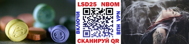 Лсд 25 экстази кислота  Кстово 