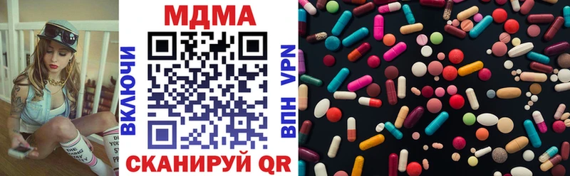 MDMA молли  Кстово 