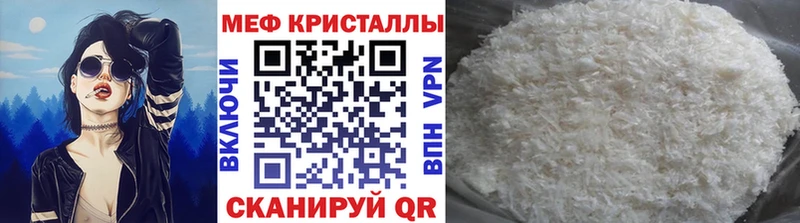 МЕФ мука Кстово