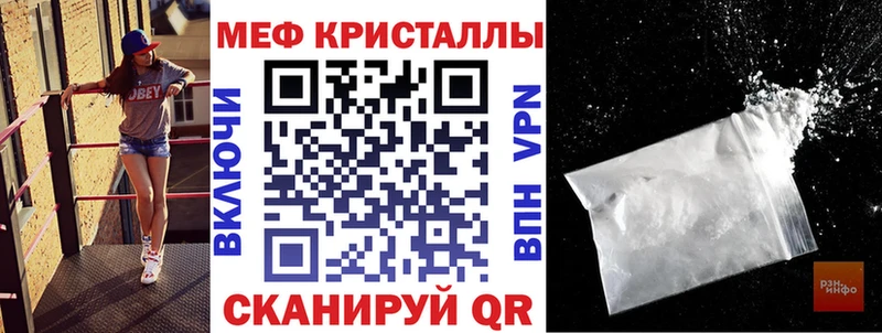 Меф кристаллы  маркетплейс Telegram  Кстово 