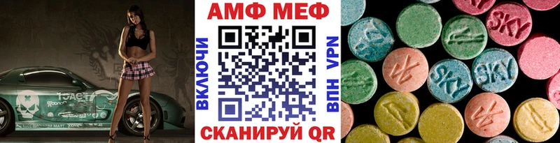Первитин Methamphetamine Кстово