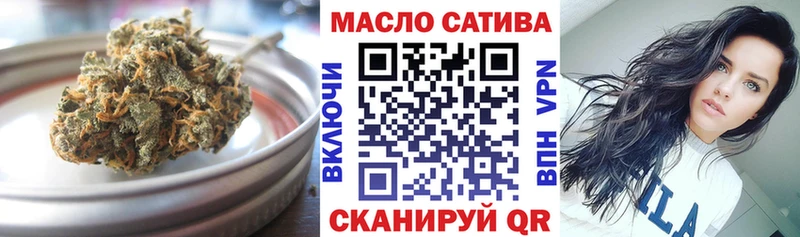 ТГК жижа  Кстово 