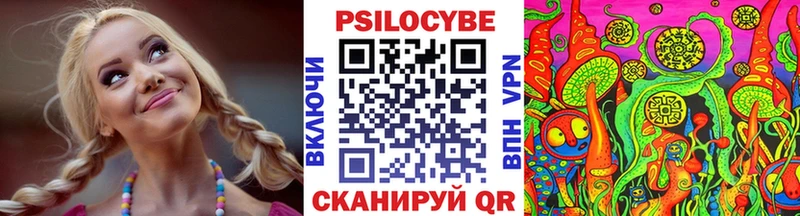 Псилоцибиновые грибы Magic Shrooms  Кстово 